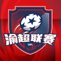 渝超 两江深蓝汽车队VS两江临空队20260103