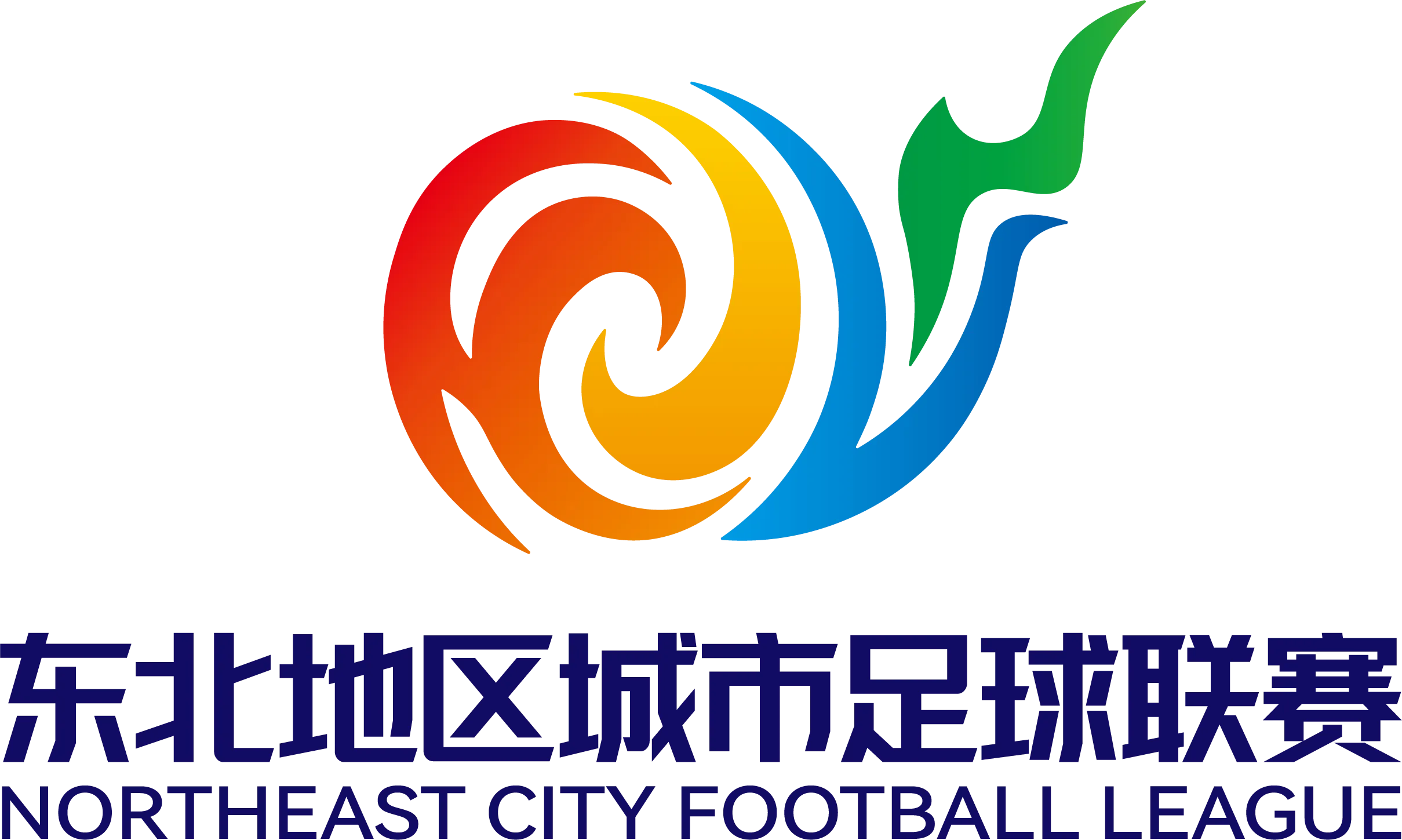东北地区城市足球联赛 延边VS长春20260620