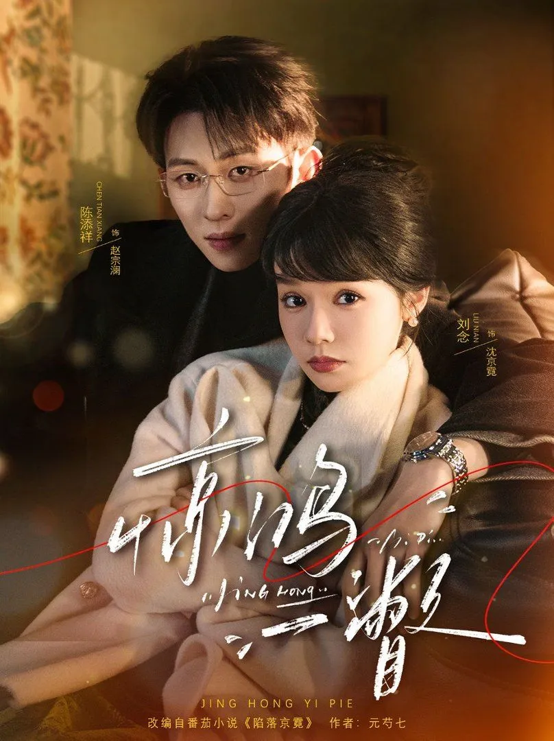 今天的公主也在努力活命