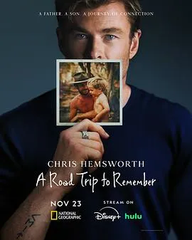 克里斯·海姆斯沃斯:与父亲的骑行之旅