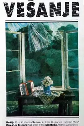 流浪者之歌[电影解说]