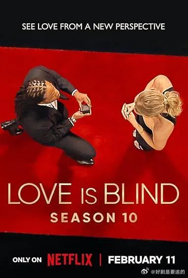 爱情盲选第十季