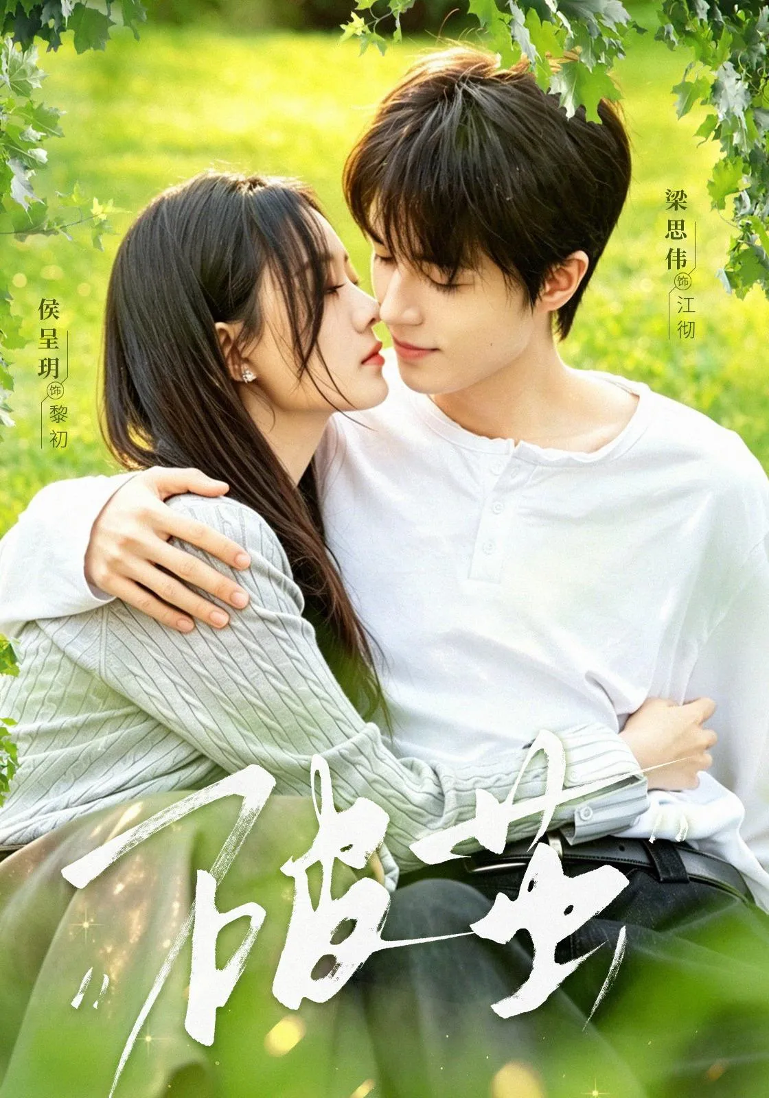破茧76集版