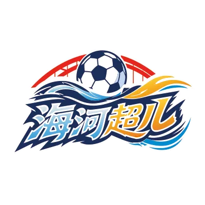 海河超儿 西青3-4河西20260820