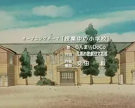 乱马1/2特别篇：苏醒的记忆