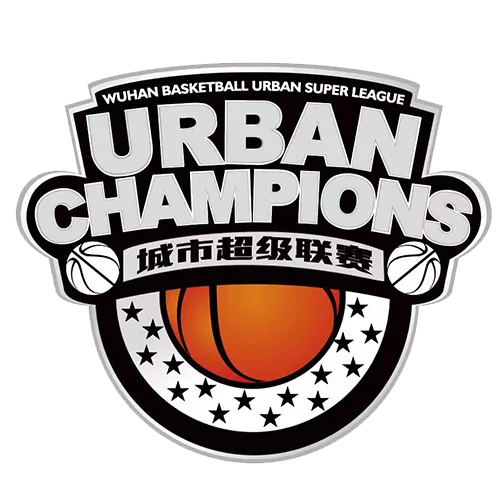 武汉篮球城市超级联赛 三角洲VS武汉大象篮球20260502