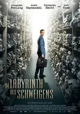缄默的迷宫[电影解说]
