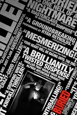 活埋[电影解说]