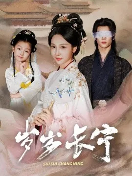 岁岁长宁 若待玉兰重开时