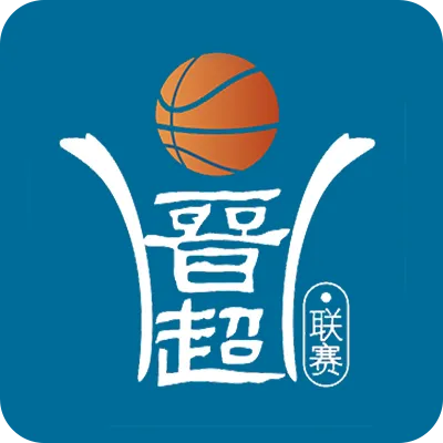晋超联赛 吕梁赛区市级联赛3-4名、冠亚军决赛20260625